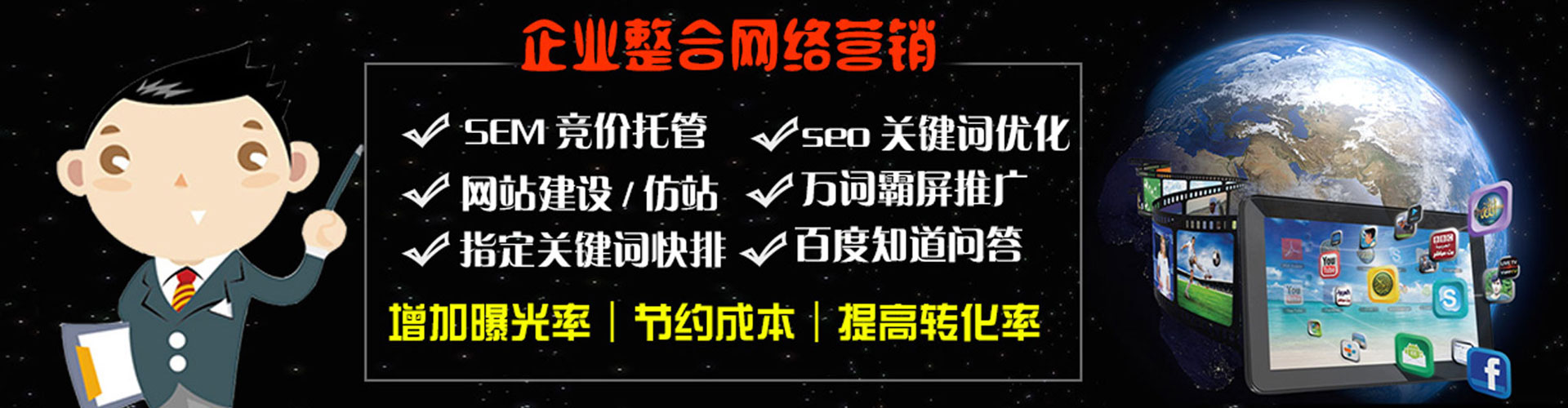 徐水快手信息流